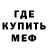 Кетамин ketamine MrDimonRa1