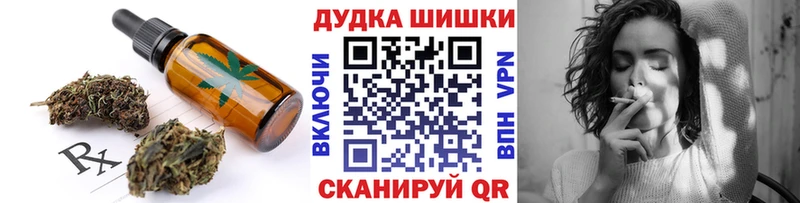 Еда ТГК марихуана  дарнет шоп  Черняховск 