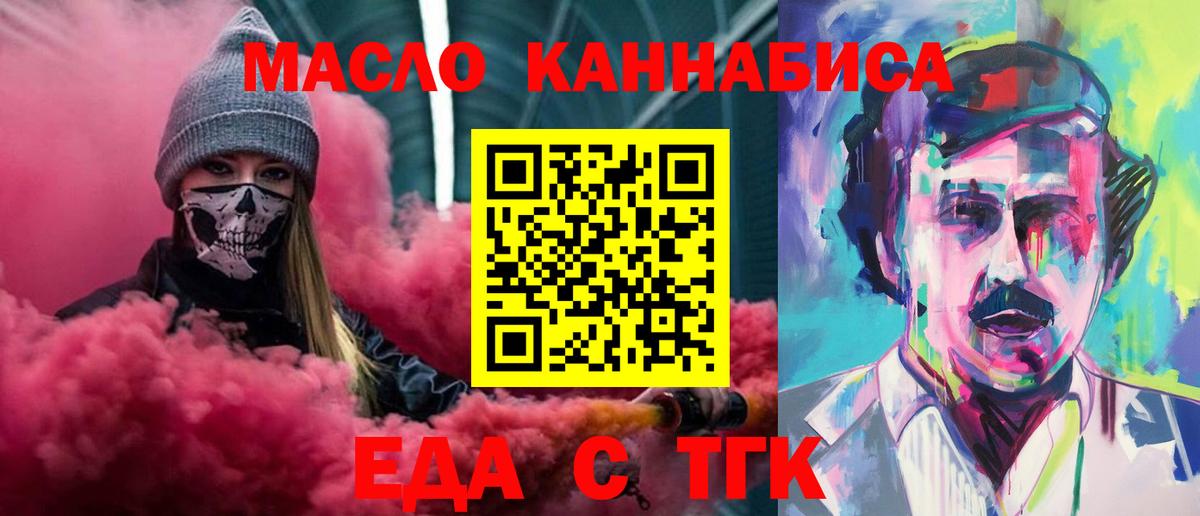 Метадон Черняховск