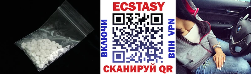 ЭКСТАЗИ 99%  блэк спрут ТОР  Черняховск 