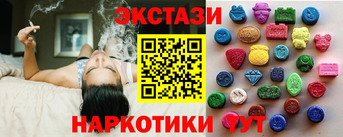 сайты даркнета клад  ЭКСТАЗИ 300 mg  ЭКСТАЗИ Punisher  ЭКСТАЗИ  Вход с VPN  Черняховск 