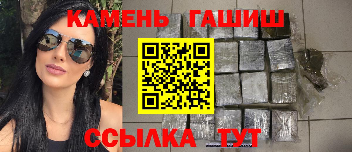 сколько стоит  Черняховск  ГАШ AMNESIA HAZE  ГАШ Cannabis  ГАШ 