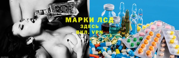 марки nbome Майский