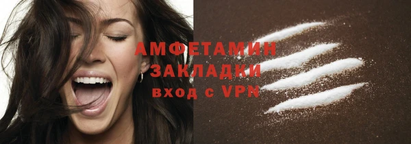 марки nbome Майский