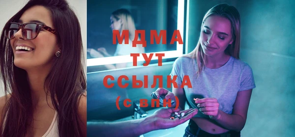 марки nbome Майский