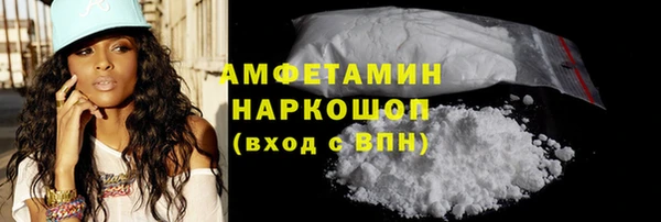 марки nbome Майский