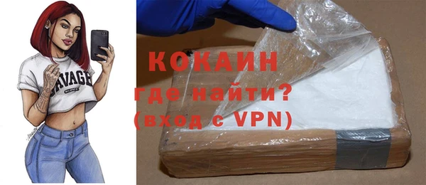кокаин колумбия Магас