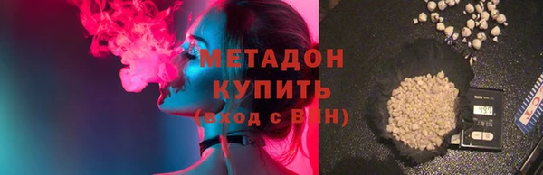 амфетамин Мурманск