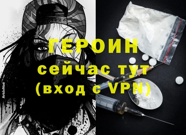 марки nbome Майский