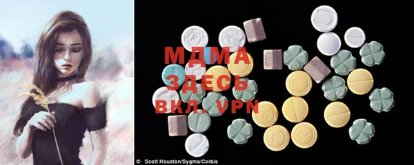 марки nbome Майский