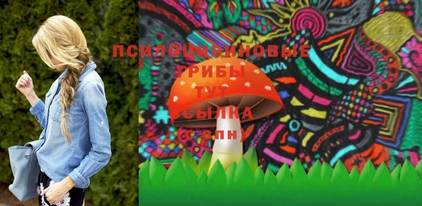 MDMA Магадан