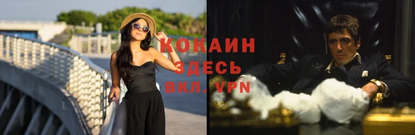 марки nbome Майский