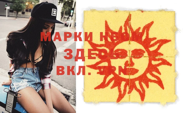 MDMA Магадан