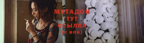 кокаин колумбия Магас