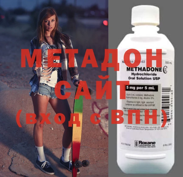 MDMA Магадан