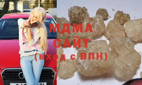 бутират Нижневартовск