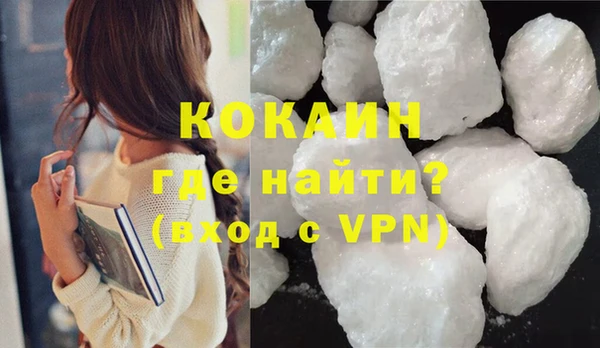 кокаин колумбия Магас