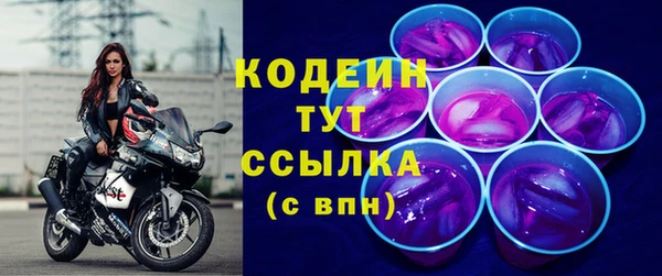марки nbome Майский