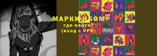 марки nbome Майский