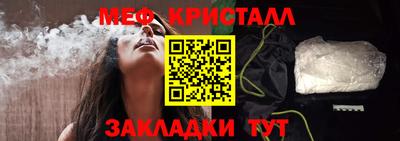 герыч Севастополь
