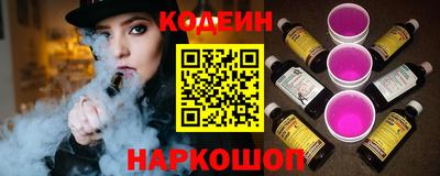 сатива Северобайкальск