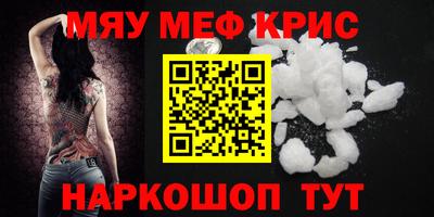 герыч Севастополь