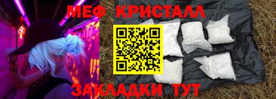 сатива Северобайкальск