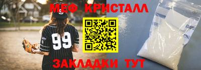 герыч Севастополь