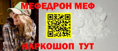 сатива Северобайкальск