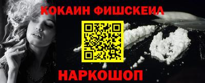 герыч Севастополь