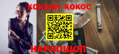 сатива Северобайкальск