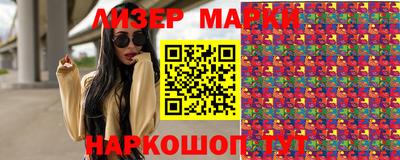 сатива Северобайкальск