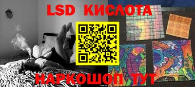 герыч Севастополь