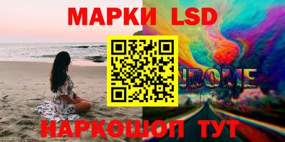 герыч Севастополь