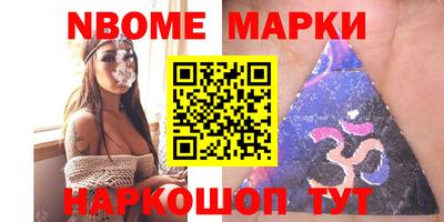 герыч Севастополь