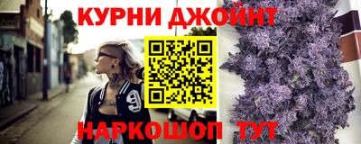 сатива Северобайкальск