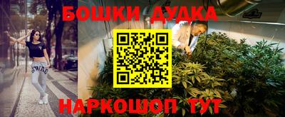 сатива Северобайкальск