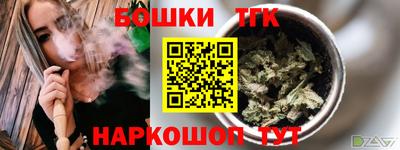 сатива Северобайкальск