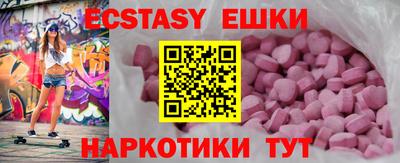 герыч Севастополь
