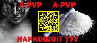 сатива Северобайкальск