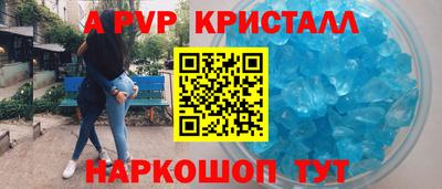 герыч Севастополь