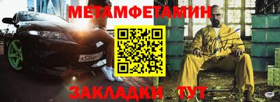 герыч Севастополь