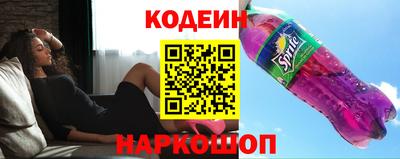 сатива Северобайкальск