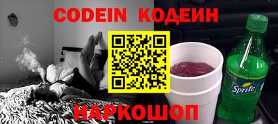 сатива Северобайкальск