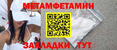 герыч Севастополь
