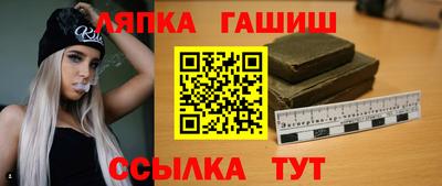 сатива Северобайкальск