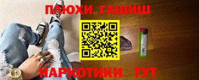 амфетамин Гатчина