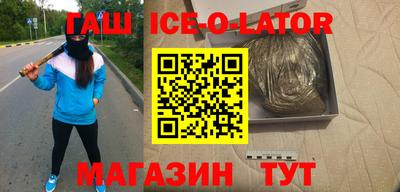 сатива Северобайкальск