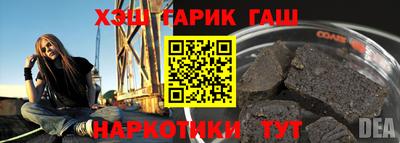 амфетамин Гатчина