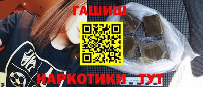 сатива Северобайкальск